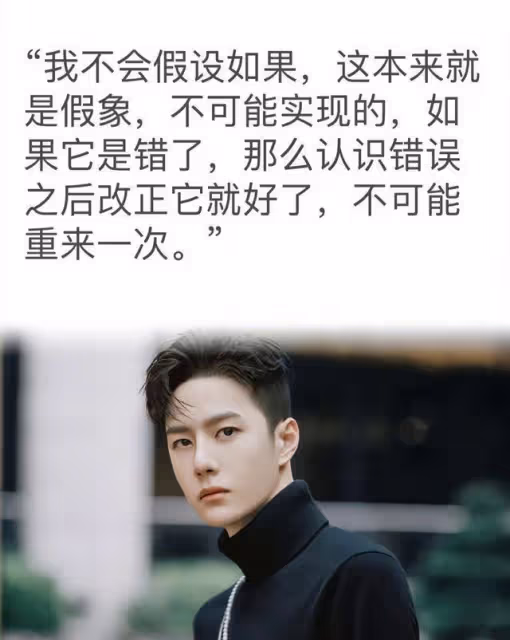 王一博拋棄的人設，讓你看清追星的本質，別浪費時間