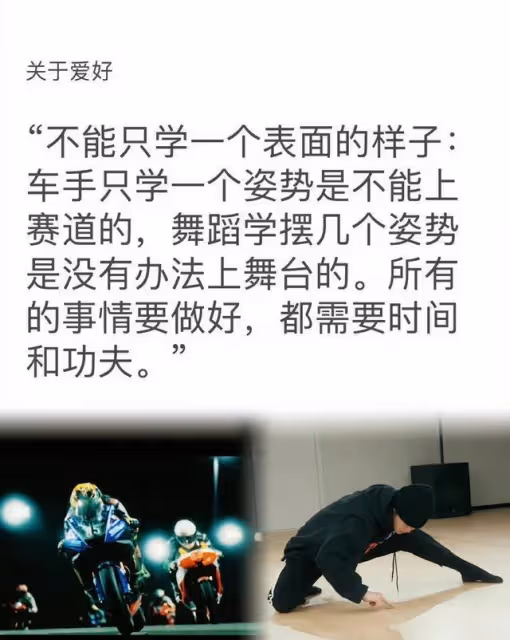 王一博拋棄的人設，讓你看清追星的本質，別浪費時間