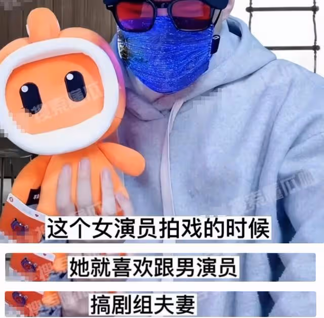 一線演員愛搞劇組夫妻,拍戲時發生關係,隱婚將年紀改小六歲裝嫩