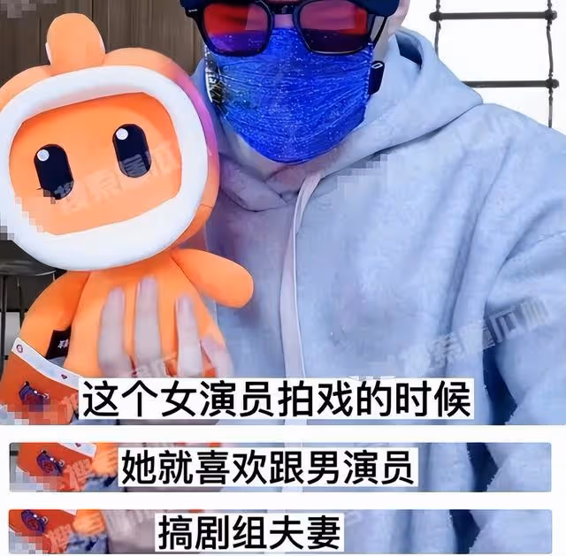 一線演員愛搞劇組夫妻,拍戲時發生關係,隱婚將年紀改小六歲裝嫩