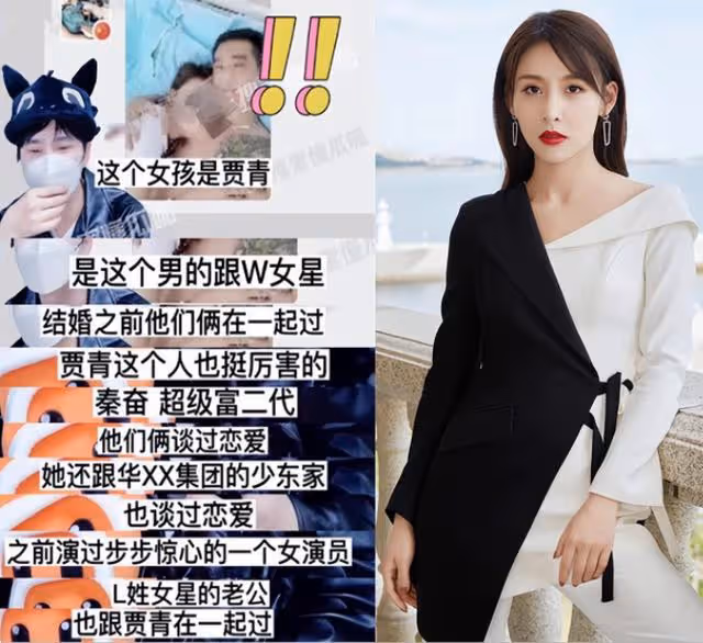 一線演員愛搞劇組夫妻,拍戲時發生關係,隱婚將年紀改小六歲裝嫩