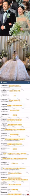 李昇基、李多寅舉辦「非公開婚禮」!新娘婚紗造型慘遭吐槽
