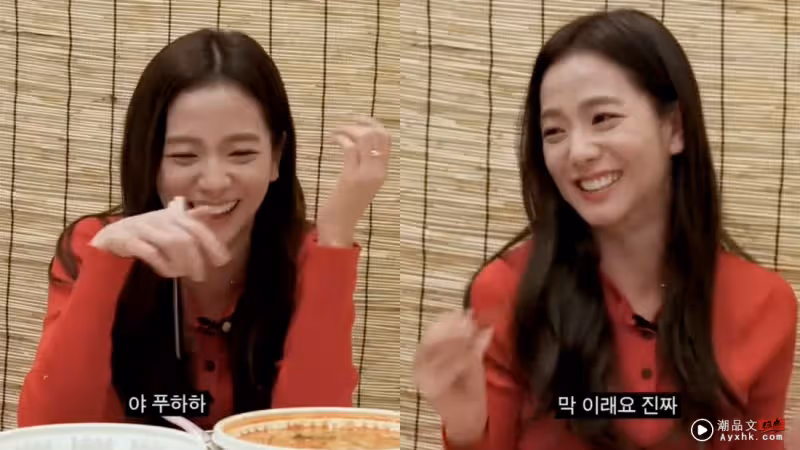 被猜測「BLACKPINK成員關係不好」!Jisoo醉答:我們都把這個當作笑話
