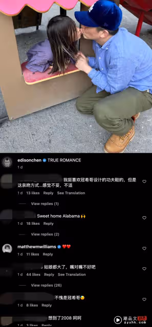 陳冠希嘴對嘴親吻6歲女兒!網傻眼狠批:感覺不妥
