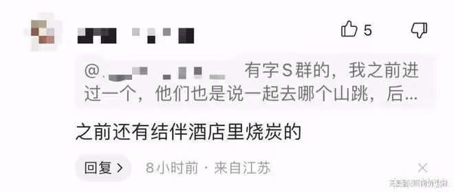 張家界4人跳崖：「約死」只是表象，扒開深層原因不寒而慄