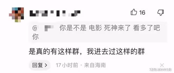 張家界4人跳崖：「約死」只是表象，扒開深層原因不寒而慄