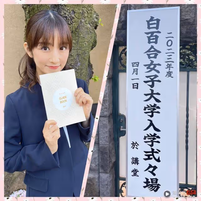 39歲單親女星考上大學成新生！開學「超齡打扮」像家長參加小孩家長會