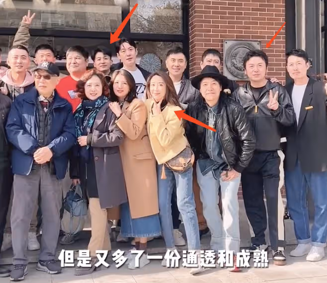 上戲02級同學會現場曝光,孫藝洲雷佳音娶同班同學,杜若溪嫁國民男神