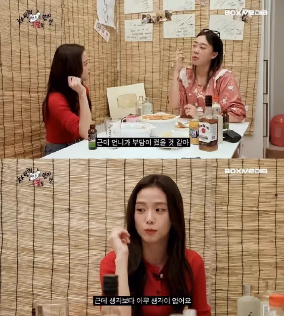 BLACKPINK金智秀回應不和傳聞,被網友稱讚:既聰明又樂觀!