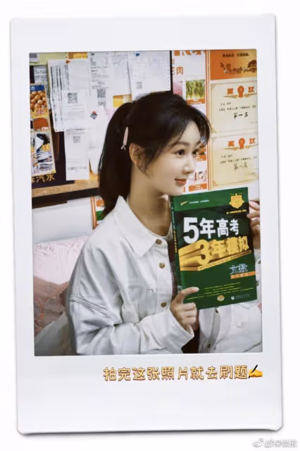 《要久久愛》殺青合照，范丞丞楊紫上演鎖喉比心，孫燕姿穩居C位