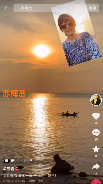 羅嘉良老婆攜女兒泰國度假!穿幾十元衣露排骨胸,皮膚黝黑顯健壯