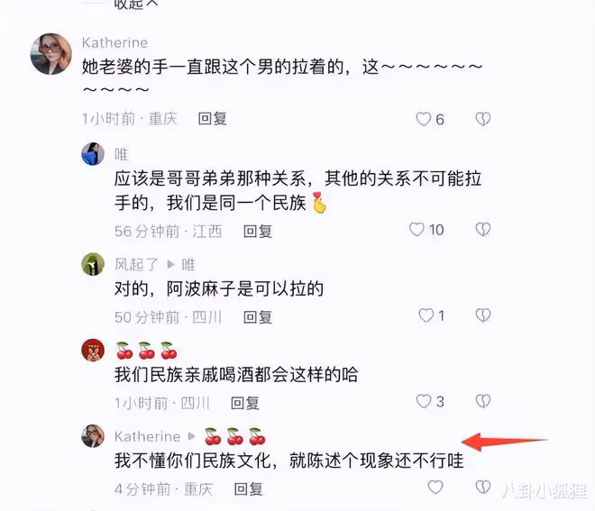 李亞鵬夫婦與好友K歌,海哈金喜與神秘男坐一旁牽手熱聊引熱議