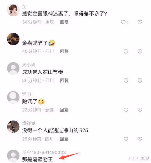 李亞鵬夫婦與好友K歌,海哈金喜與神秘男坐一旁牽手熱聊引熱議