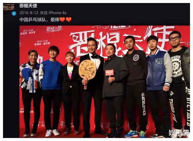 樊振東房間遭多次非法侵入,隱私泄露引起討論,追星也應該有底線