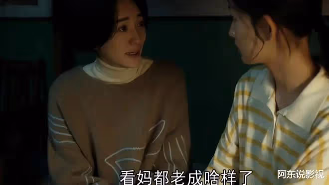 長月燼明:頂著苦瓜臉卻要演「天下第一美女」,誰審美出了問題?