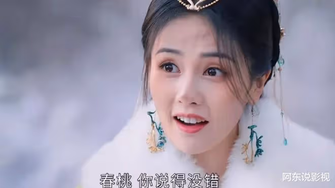 長月燼明:頂著苦瓜臉卻要演「天下第一美女」,誰審美出了問題?