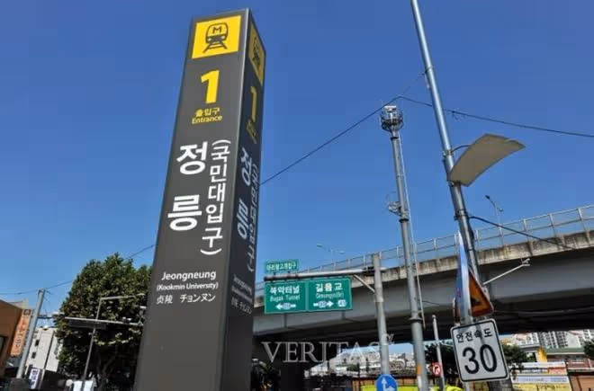 不要再被這些韓國大學的地鐵站名字詐騙了