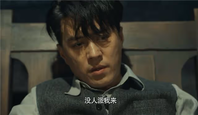 諜戰劇《無間》開播即巔峰,全員演技在線,9位老戲骨在線對打