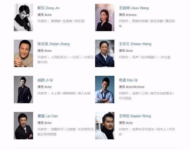 諜戰劇《無間》開播即巔峰,全員演技在線,9位老戲骨在線對打