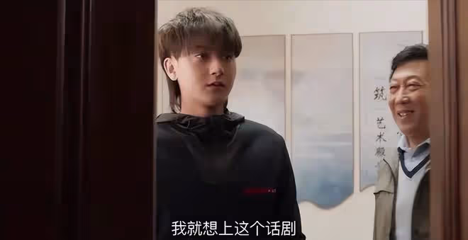 《春日暖陽》：松楊堅持初心終華麗蛻變，丁可芒迎來圓滿結局