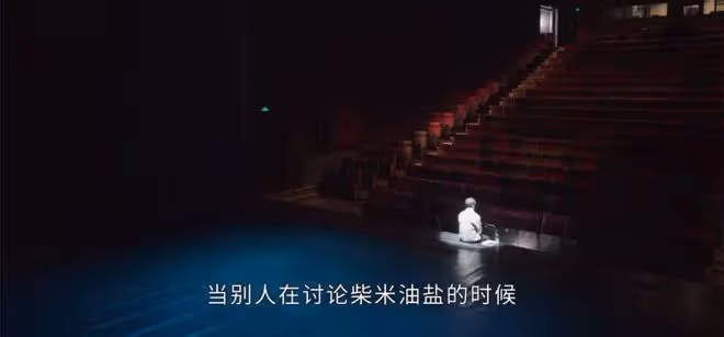 《春日暖陽》：松楊堅持初心終華麗蛻變，丁可芒迎來圓滿結局