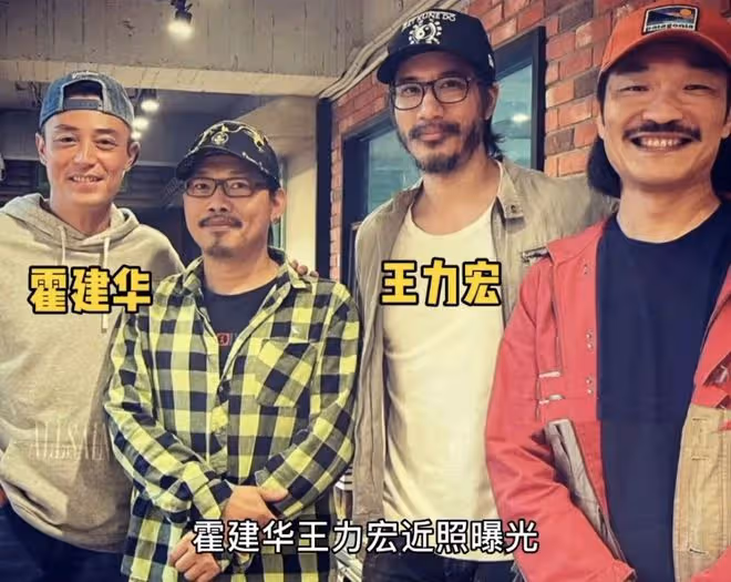 王力宏眾星聚會，林心如聽霍建華唱歌時憋笑，夫妻合體破婚變傳聞
