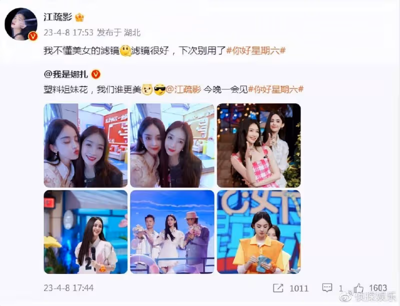 古力娜扎曬與江疏影合照,相差6歲閨蜜久違合體,同款高顏值搶鏡