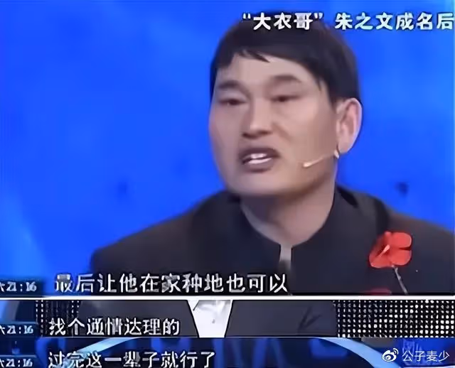看了朱單偉和陳萌的幸福，才發現他和陳亞男婚姻失敗，不是偶然