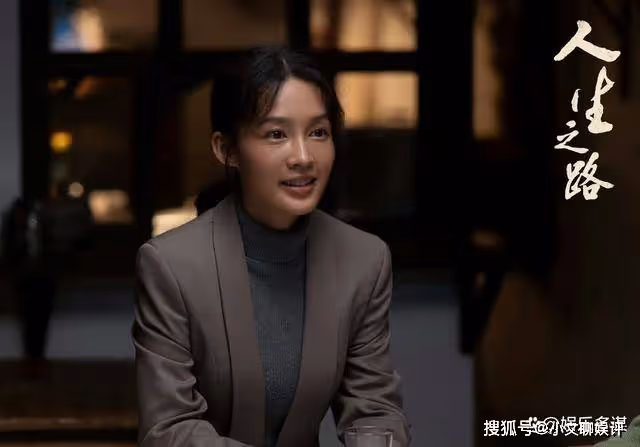 《人生之路》巧珍成麵食女王，亞萍加林分道揚鑣，巧玲小勇兩情相悅