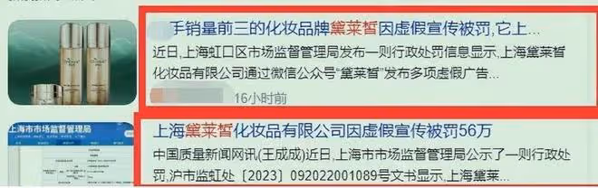 貓七七創立品牌翻車?