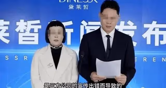 貓七七創立品牌翻車?