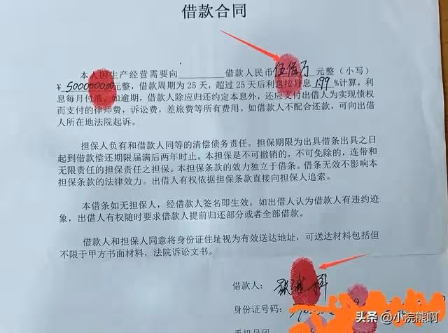 張繼科泄露景甜隱私視頻事件後，網友又爆猛料，放出聊天記錄