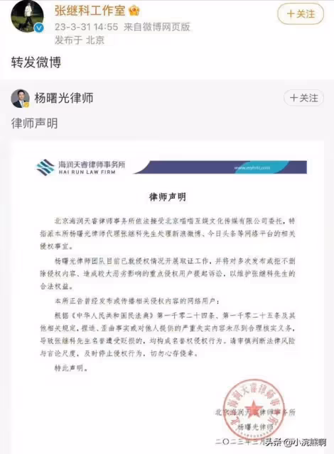 張繼科泄露景甜隱私視頻事件後，網友又爆猛料，放出聊天記錄