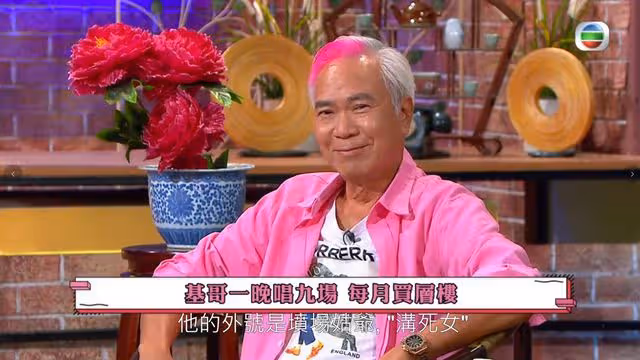 72歲李隆基一晚唱九場,小36歲嬌妻愛馬仕塞滿現金,被批炫富