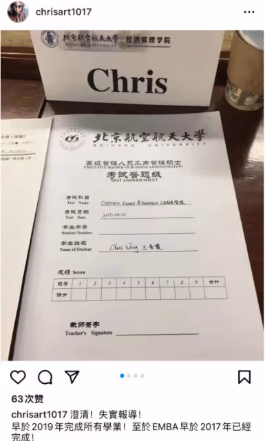 72歲李隆基一晚唱九場,小36歲嬌妻愛馬仕塞滿現金,被批炫富