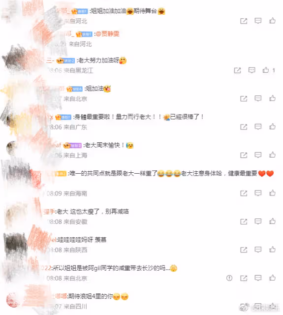 48歲賈靜雯參加《浪姐》暴瘦,兩周魔鬼訓練後體重已不足90斤