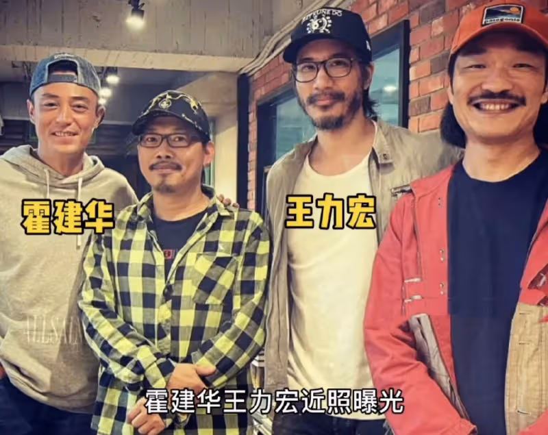 王力宏等眾星聚會,林心如聽霍建華唱歌時憋笑,夫妻合體破婚變傳聞