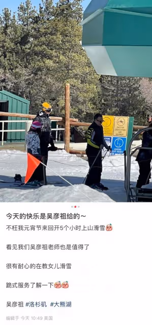 吳彥祖一家三口游日本被偶遇,髮際線上移,10歲女兒被贊超酷