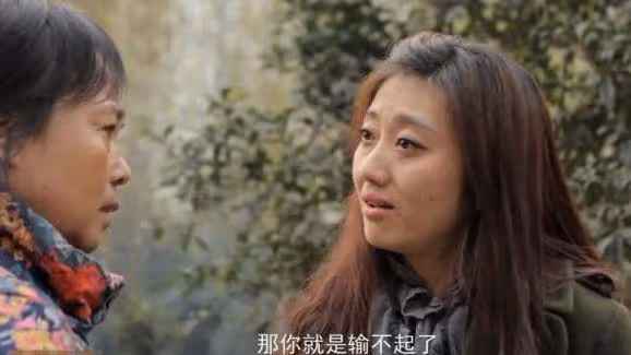 「兒子,你要不離婚,你就是不孝」「媽,別逼我送您回鄉下」