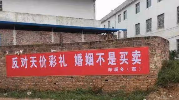 「十五萬彩禮你都拿了,再拿5千的下車錢怎麼了!」「我夠了」