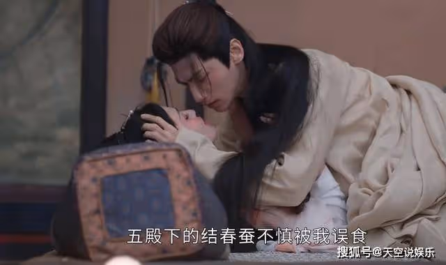 《長月燼明》結春蠶的姻緣，不過是場誤會，澹臺燼根本沒碰葉夕霧