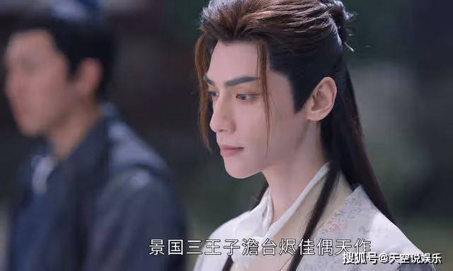 《長月燼明》結春蠶的姻緣，不過是場誤會，澹臺燼根本沒碰葉夕霧