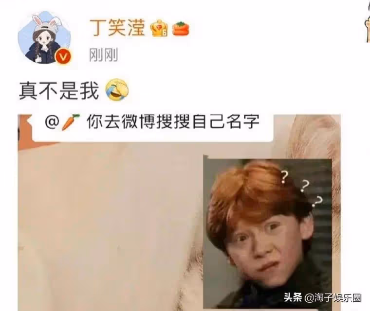 華晨宇的「女主」疑似被找到！郭麒麟的「女主」也要浮出水面了？