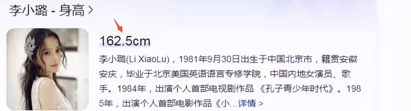 41歲李小璐買衣服引爭議！專挑粉色系被指裝嫩，身材拍成五五分