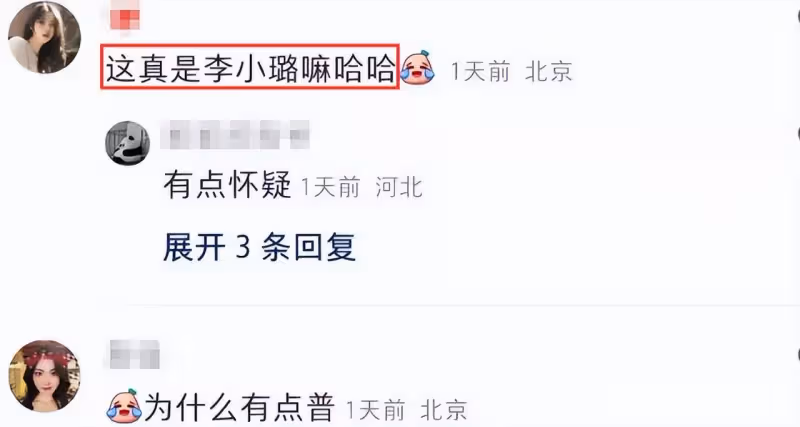 41歲李小璐買衣服引爭議！專挑粉色系被指裝嫩，身材拍成五五分