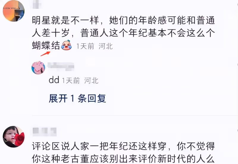 41歲李小璐買衣服引爭議！專挑粉色系被指裝嫩，身材拍成五五分