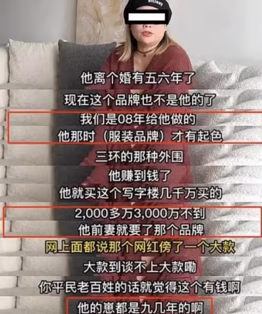 痞幼官宣與中年男友分手！網紅八戒留言證實，暗示痞幼被傷得很深