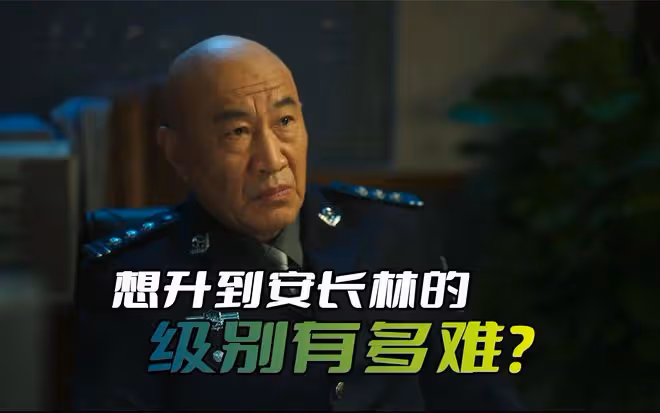 蘇小玎北京豪宅曝光,被扒身份不簡單,爸爸職位比安長林還高兩級
