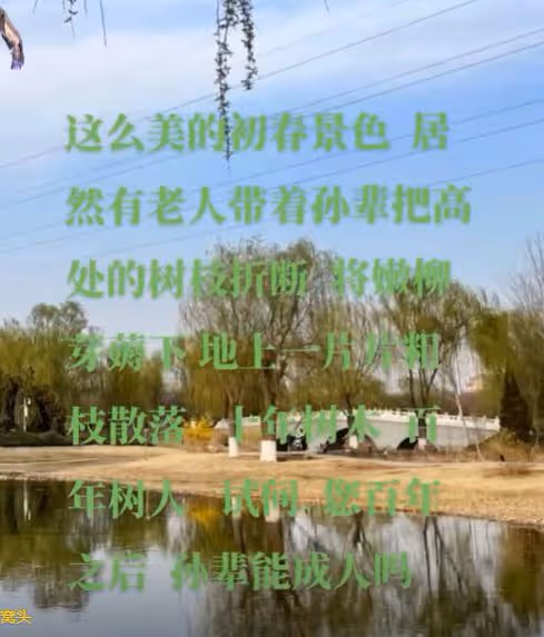 蘇小玎北京豪宅曝光，被扒身份不簡單，爸爸職位比安長林還高兩級