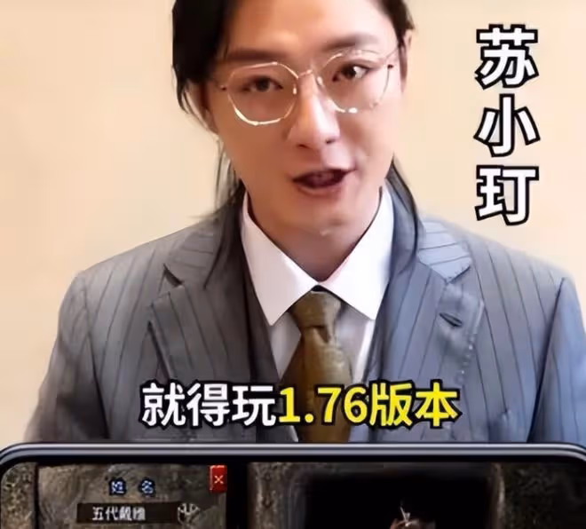 蘇小玎北京豪宅曝光，被扒身份不簡單，爸爸職位比安長林還高兩級
